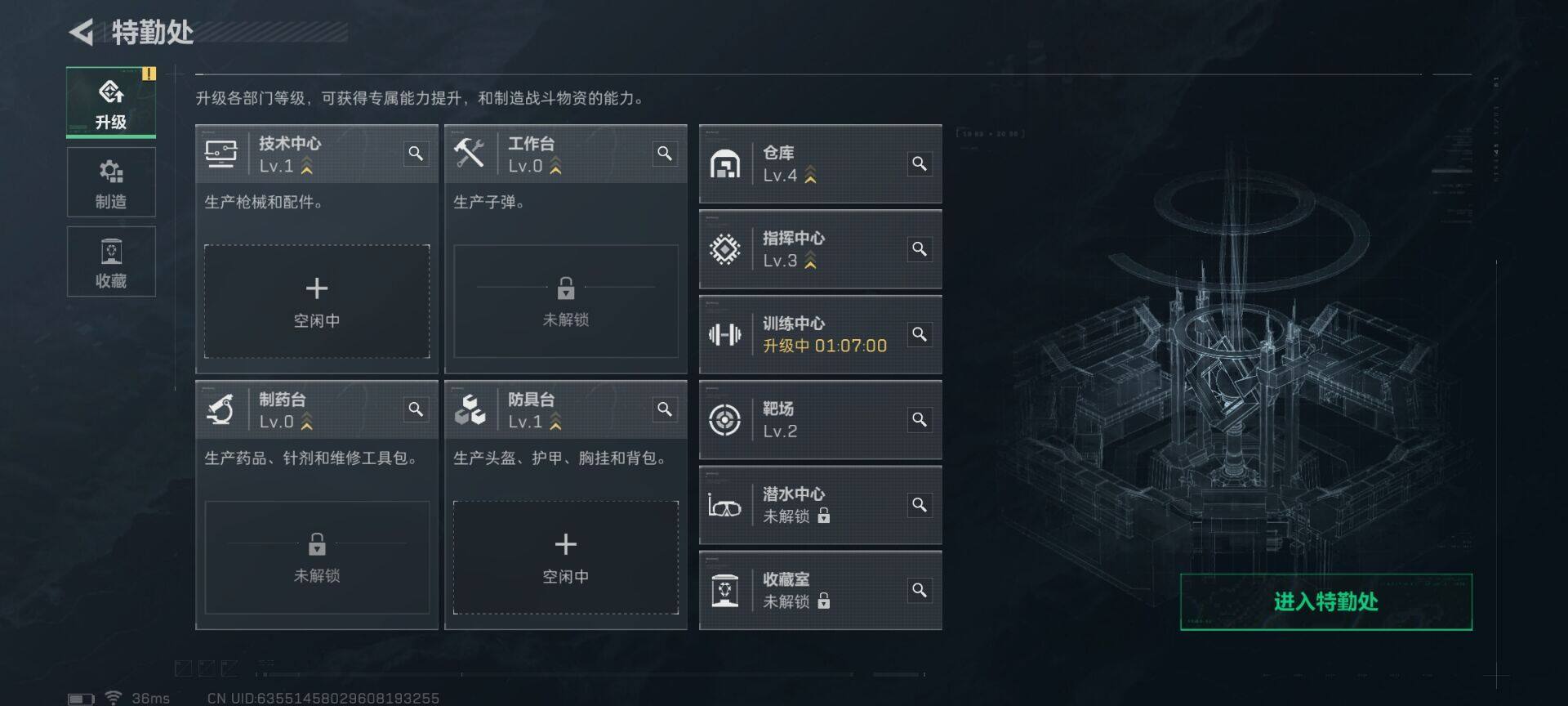 SJZQM41331三角洲行动账号详情图7 SJZQM41331三角洲行动账号详情图7