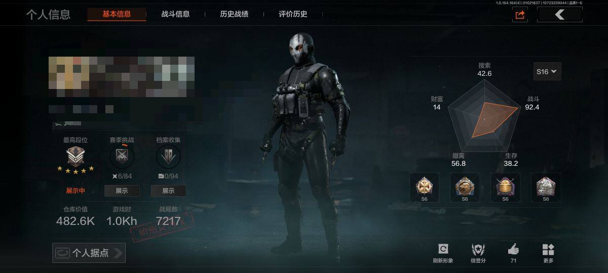 暗区突围账号安卓QQ【AQD97】等级：30/段位：大师/仓库价值(百万)：0.48/柯恩币：1/寒牙手刺/深潜行者II/冥河/浮鳞影青QBZ192/告丧夜曲AR57/长缨风掣RPK16