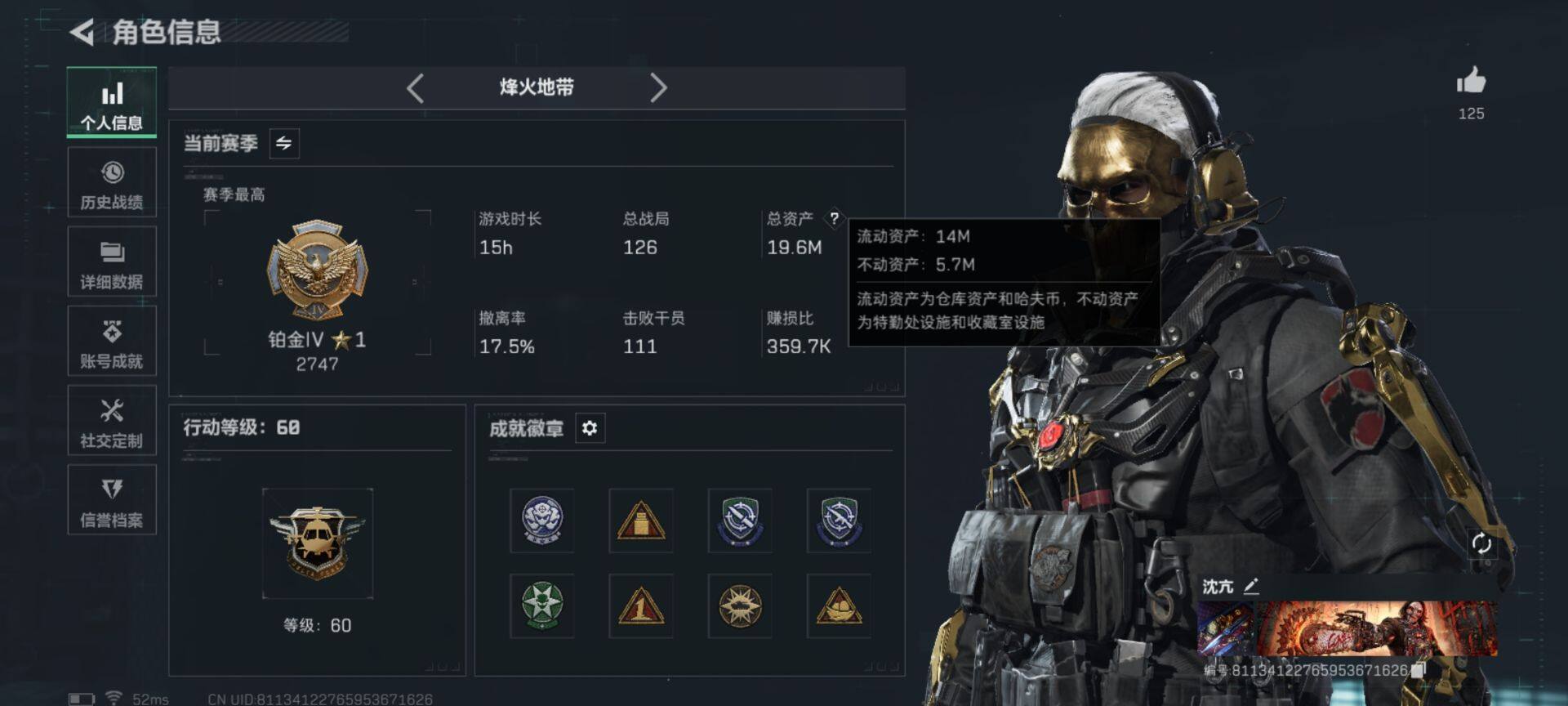 SJZEY41342三角洲行动账号详情图13