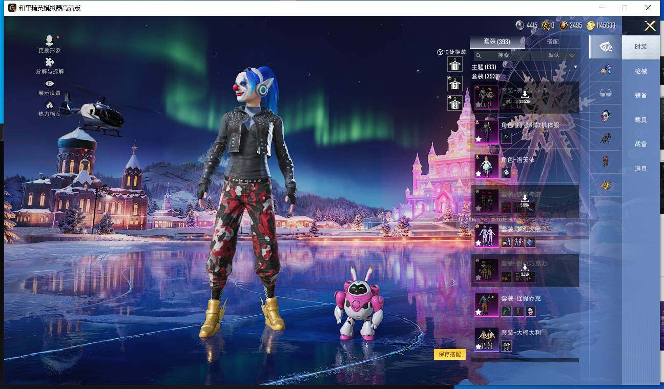 HPLE44683和平精英账号详情图13