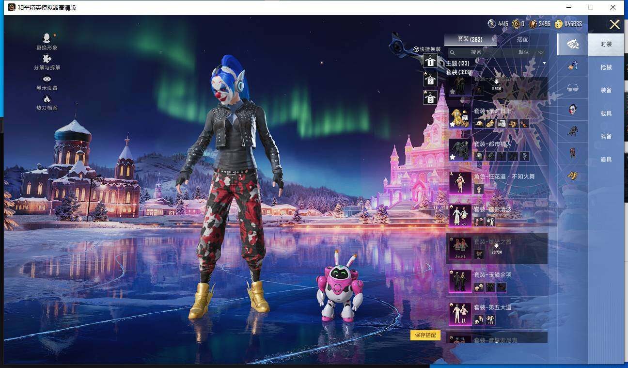 HPLE44683和平精英账号详情图14