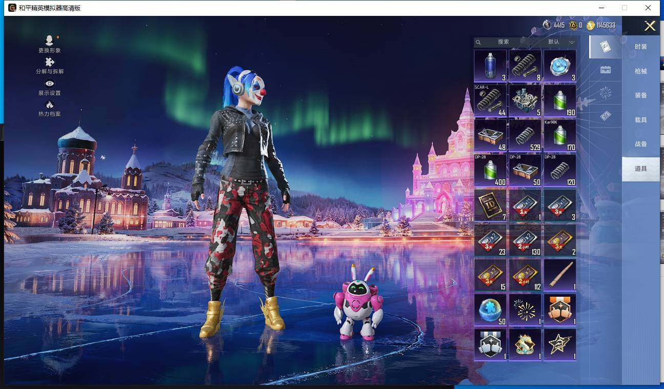 HPLE44683和平精英账号详情图21