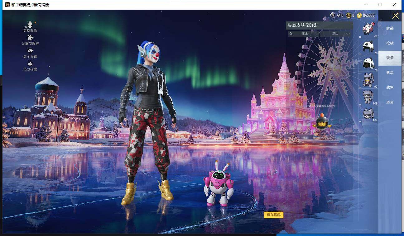 HPLE44683和平精英账号详情图23