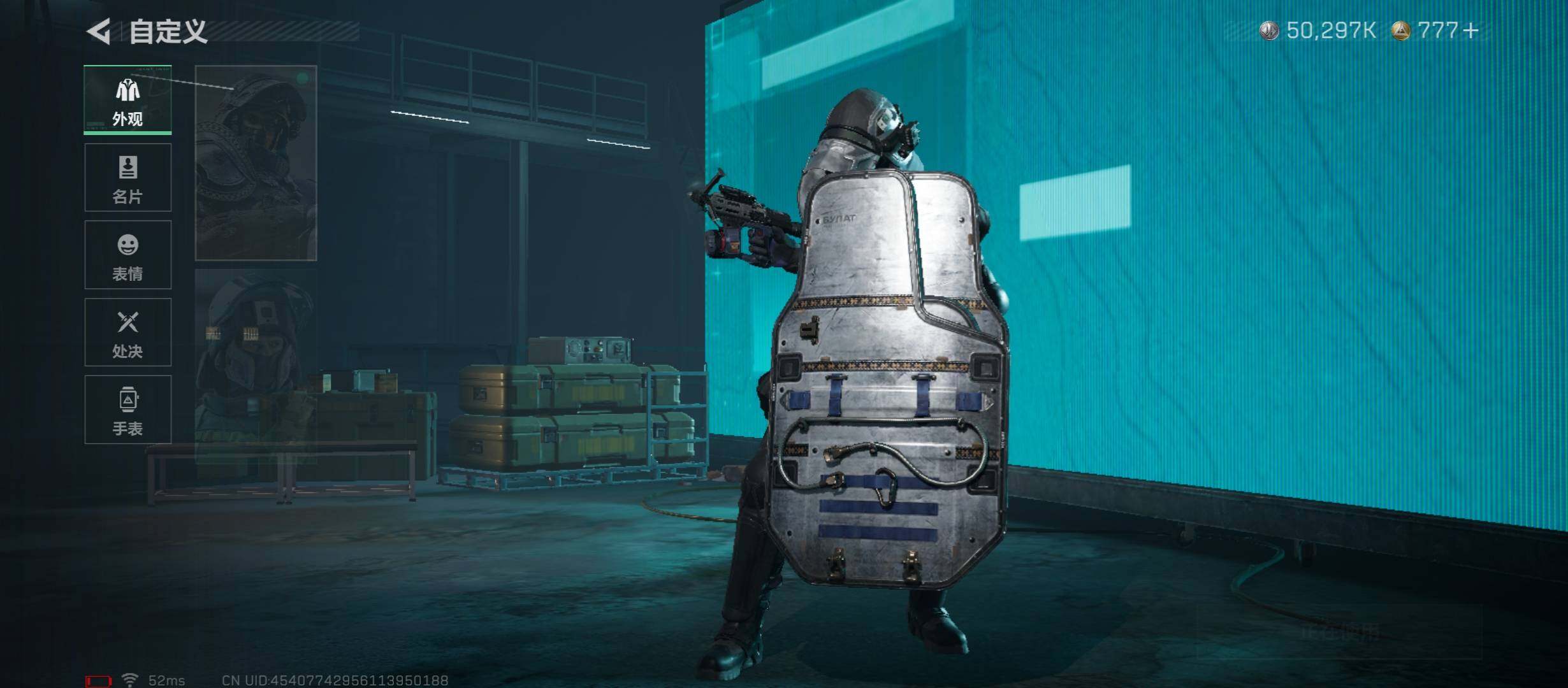 SJZCMW441603三角洲行动账号详情图13