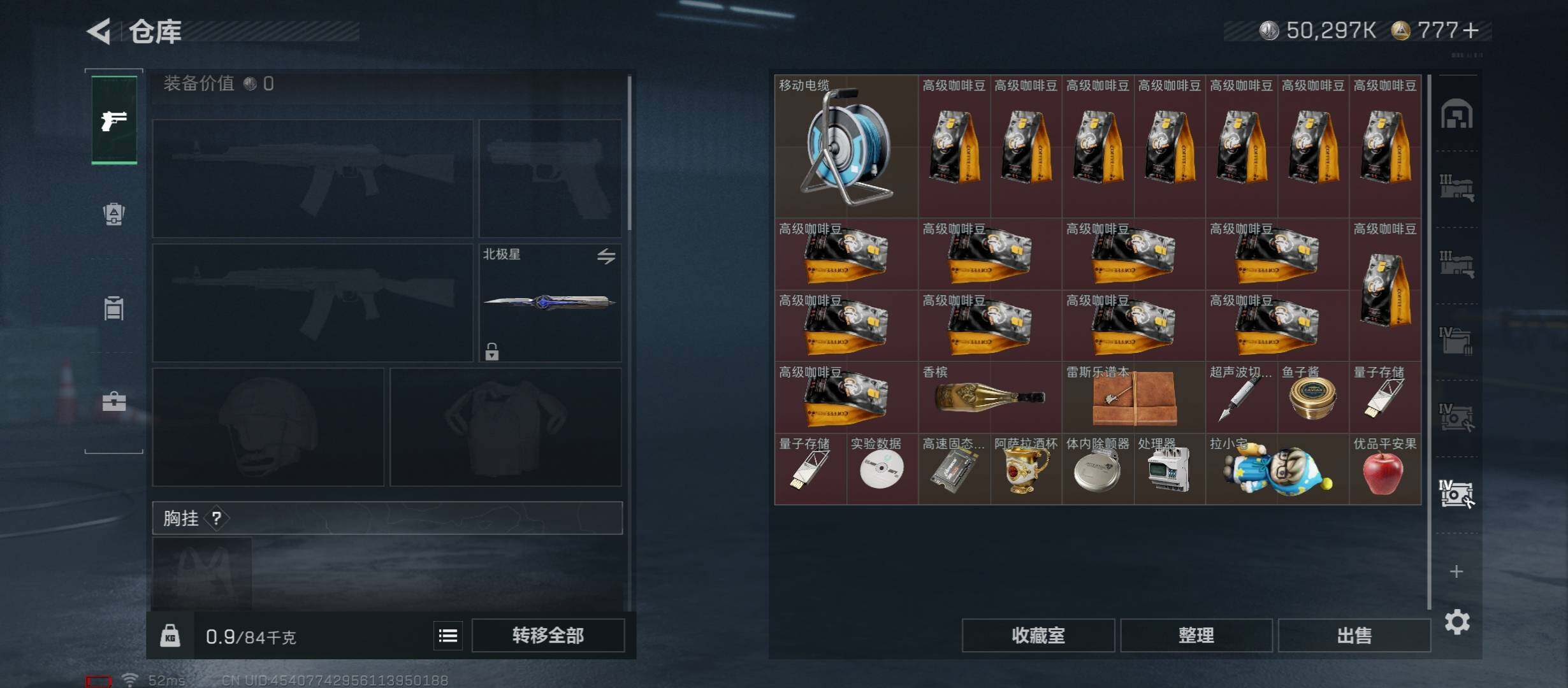 SJZCMW441603三角洲行动账号详情图29