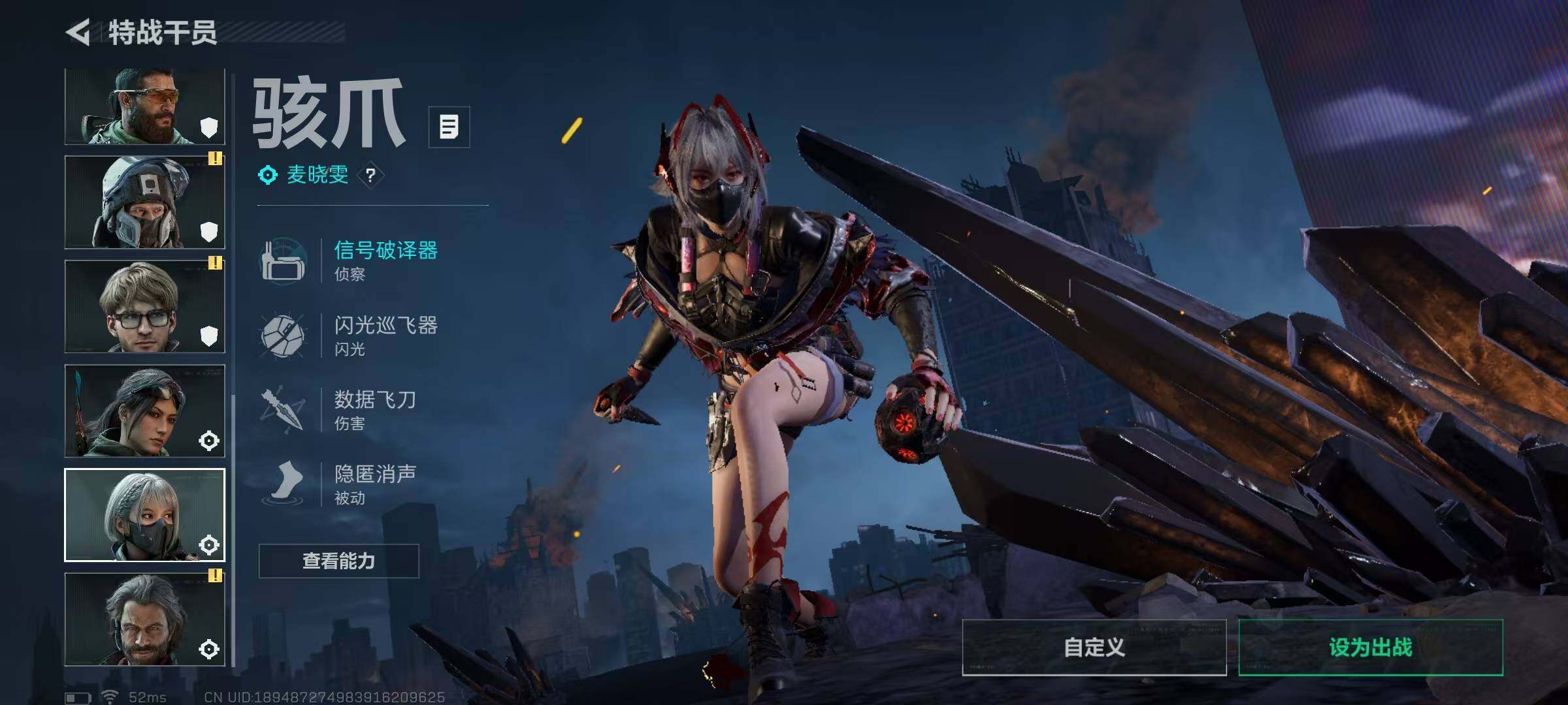 SJZEY41559三角洲行动账号详情图4 SJZEY41559三角洲行动账号详情图4