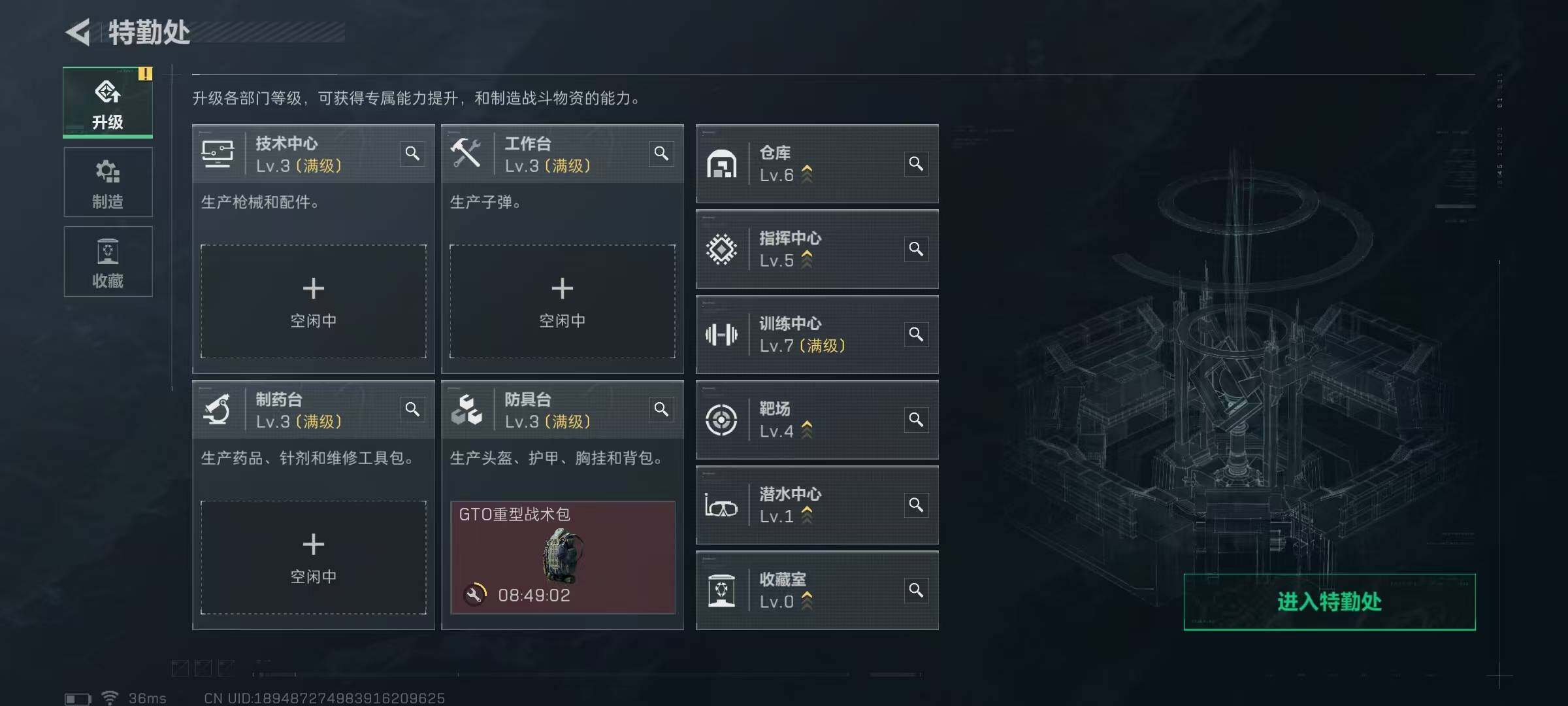 SJZEY41559三角洲行动账号详情图6 SJZEY41559三角洲行动账号详情图6