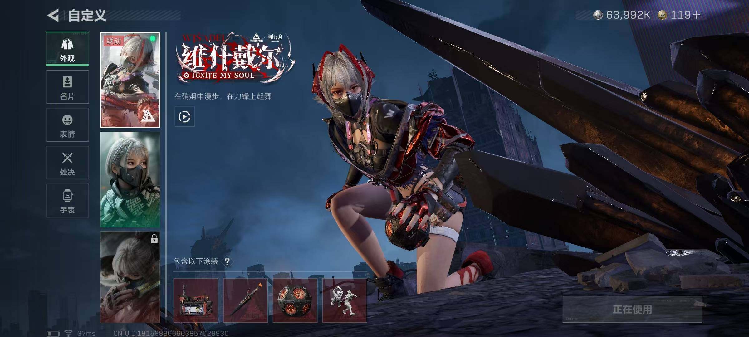 SJZCMW41336三角洲行动账号详情图6 SJZCMW41336三角洲行动账号详情图6