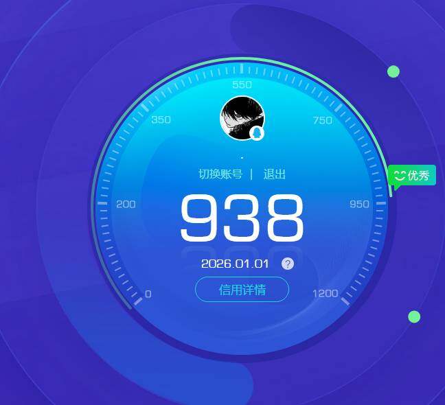 WZKG451328王者荣耀账号详情图6