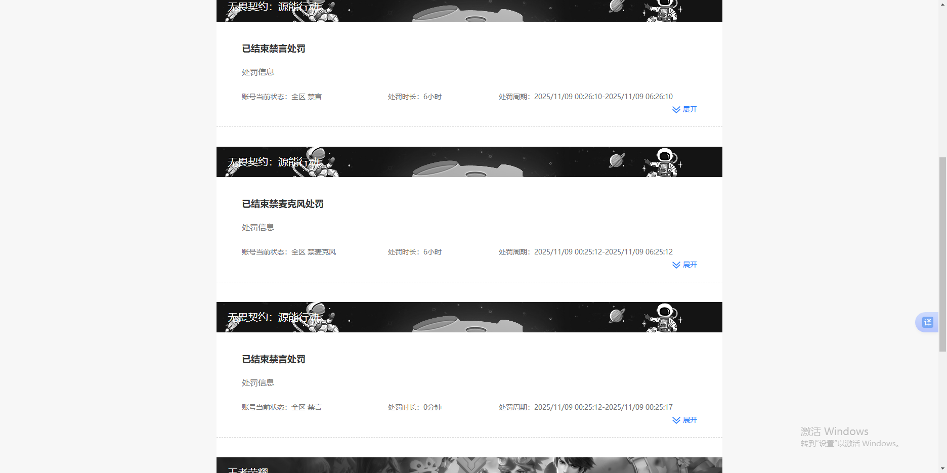 WZKG451328王者荣耀账号详情图7