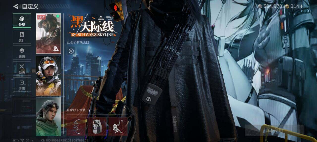 SJZEY41343三角洲行动账号详情图6 SJZEY41343三角洲行动账号详情图6