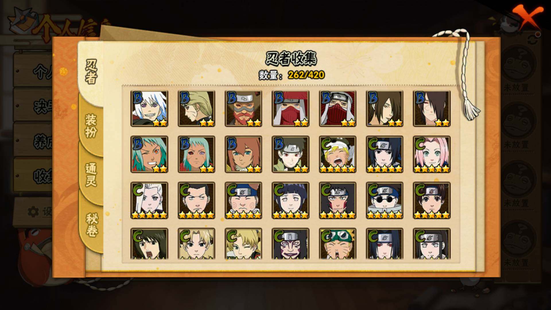 HYLFY40388火影忍者账号详情图12