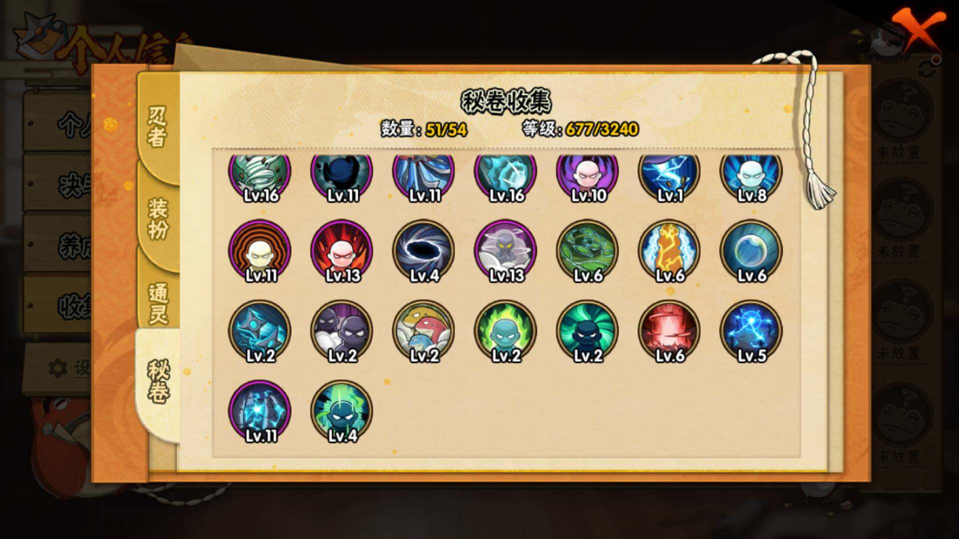 HYLFY40388火影忍者账号详情图18