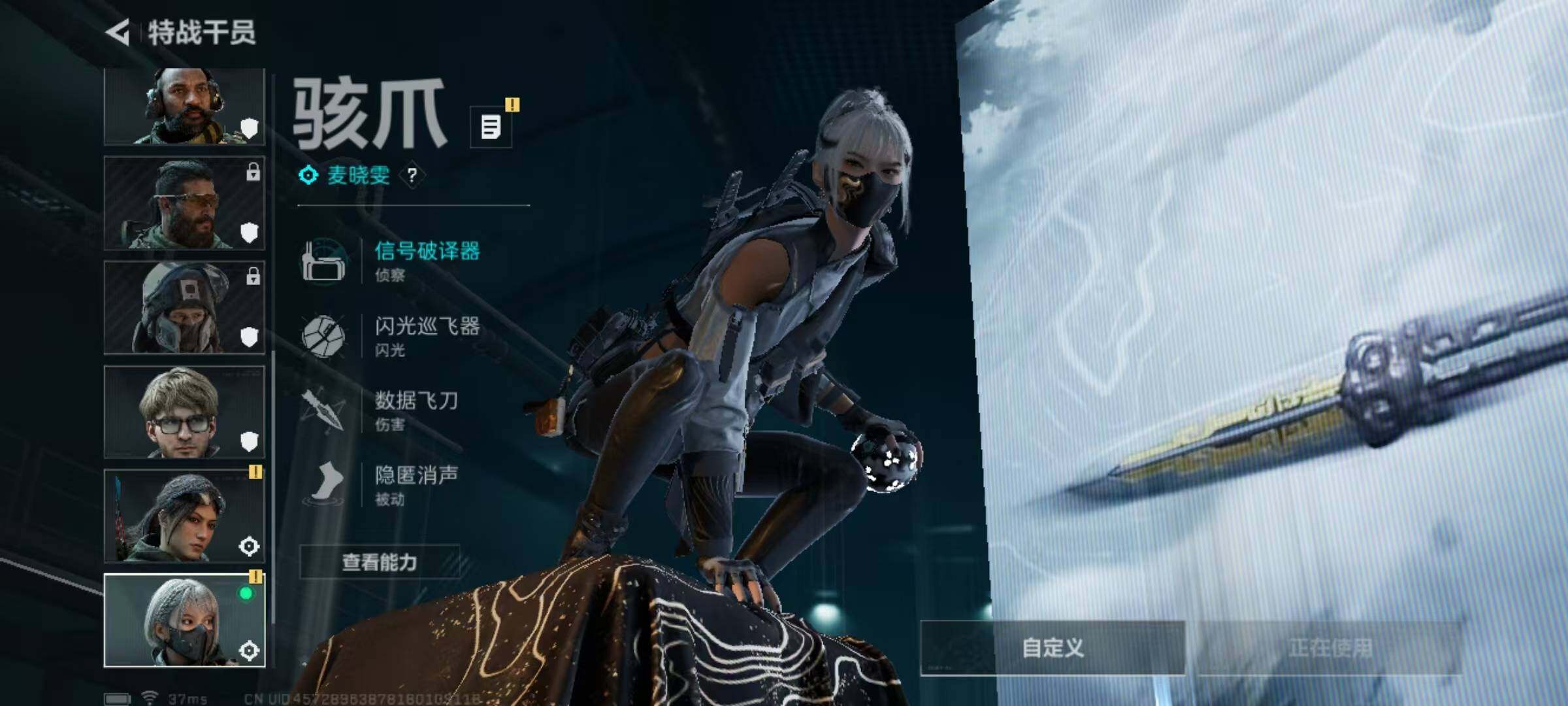 SJZQM41433三角洲行动账号详情图8 SJZQM41433三角洲行动账号详情图8