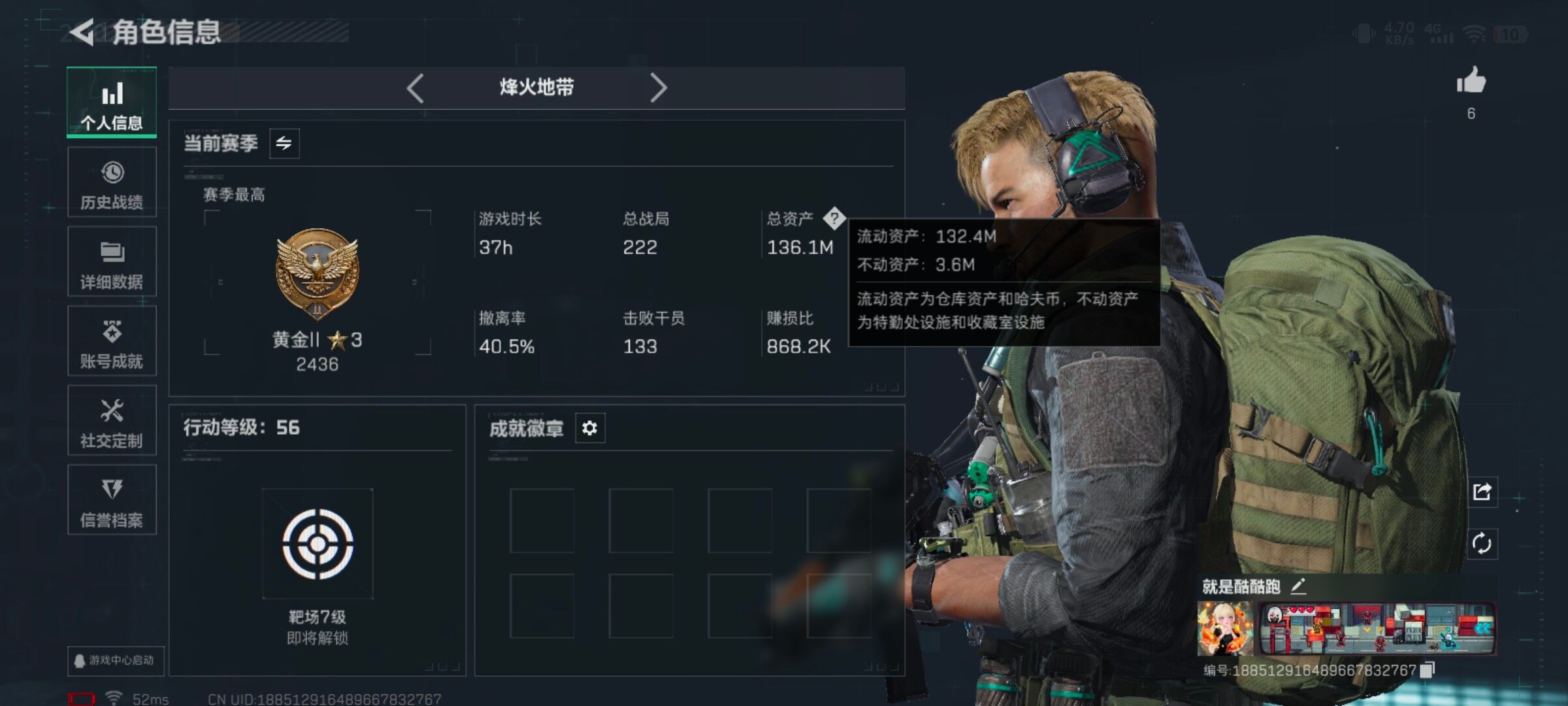 SJZCMW41383三角洲行动账号详情图3 SJZCMW41383三角洲行动账号详情图3