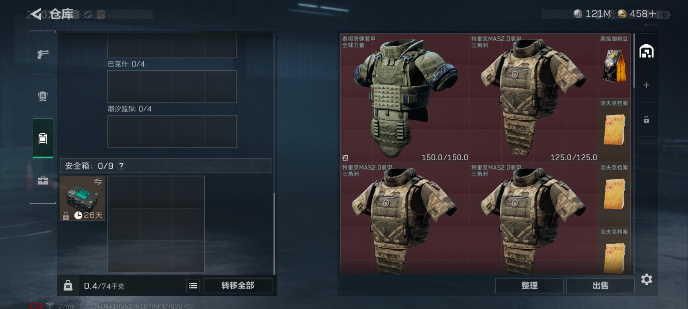 SJZCMW41383三角洲行动账号详情图4 SJZCMW41383三角洲行动账号详情图4