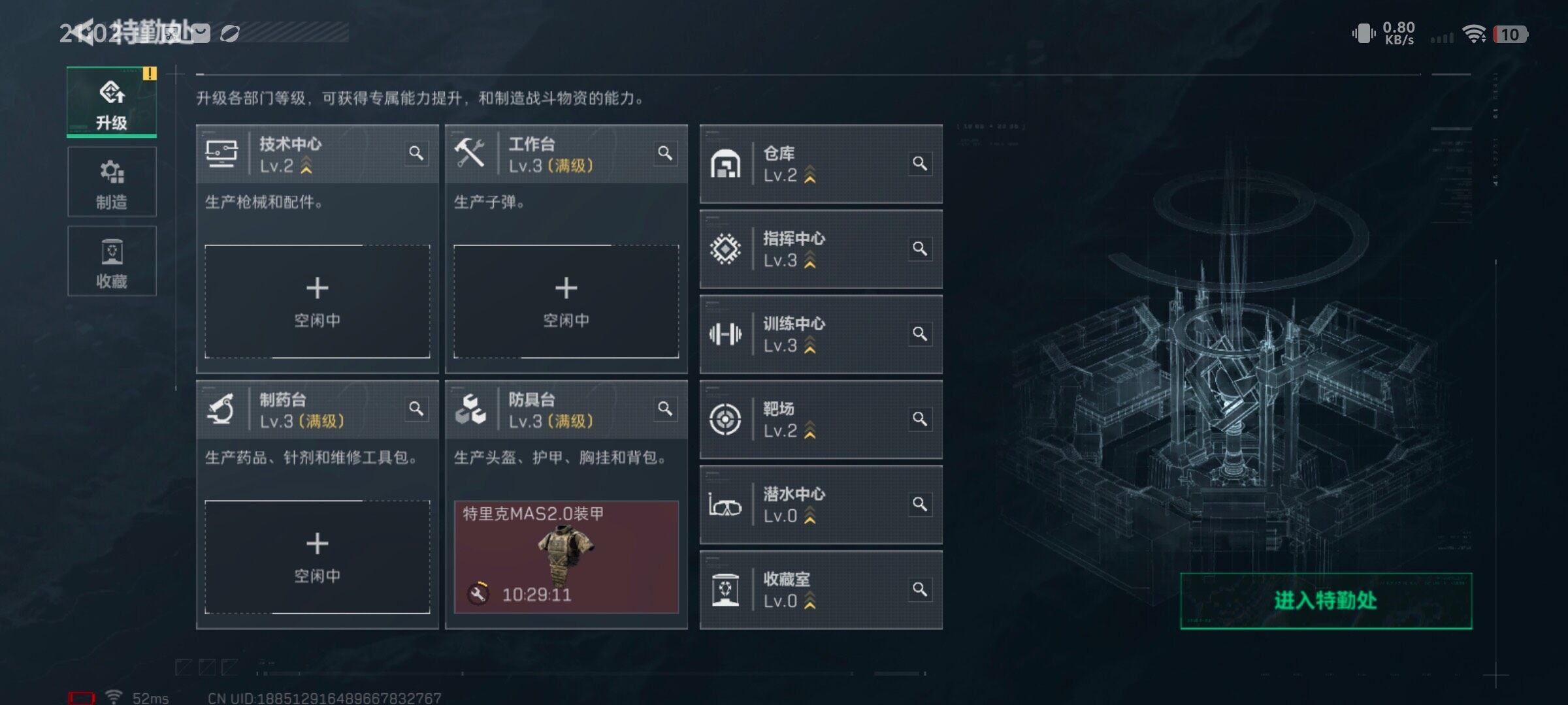 SJZCMW41383三角洲行动账号详情图6 SJZCMW41383三角洲行动账号详情图6