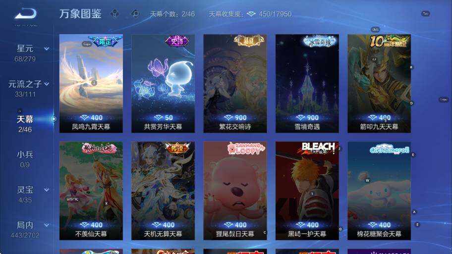 WZCMW47128王者荣耀账号详情图12 WZCMW47128王者荣耀账号详情图12