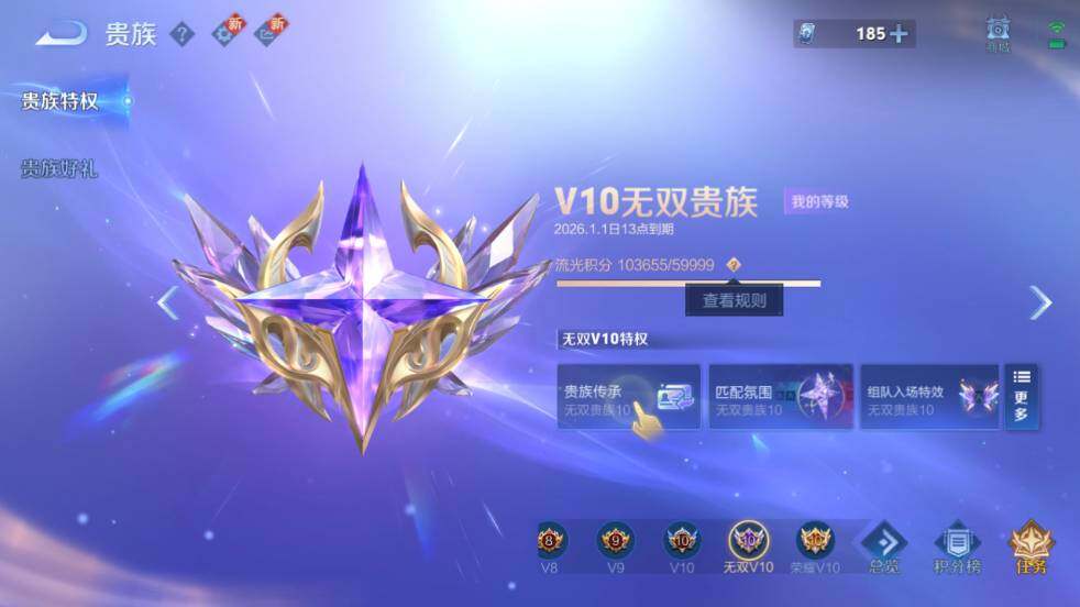 WZ0348337王者荣耀账号详情图29 WZ0348337王者荣耀账号详情图29