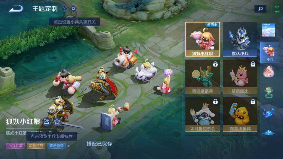 WZ0348337王者荣耀账号详情图31 WZ0348337王者荣耀账号详情图31