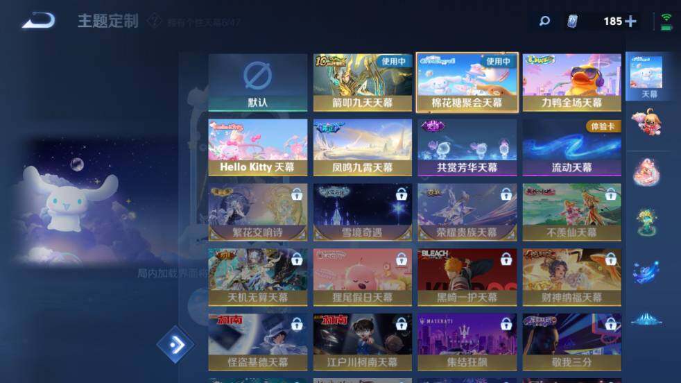 WZ0348337王者荣耀账号详情图32 WZ0348337王者荣耀账号详情图32