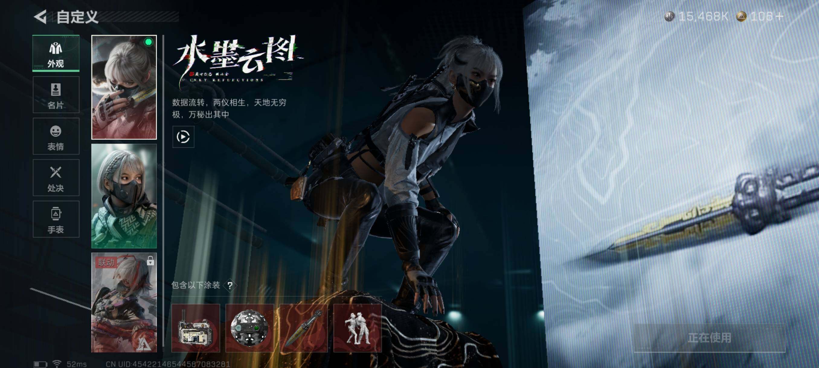 SJZQM45518三角洲行动账号详情图21