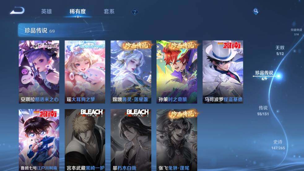 WZ0348878王者荣耀账号详情图18 WZ0348878王者荣耀账号详情图18