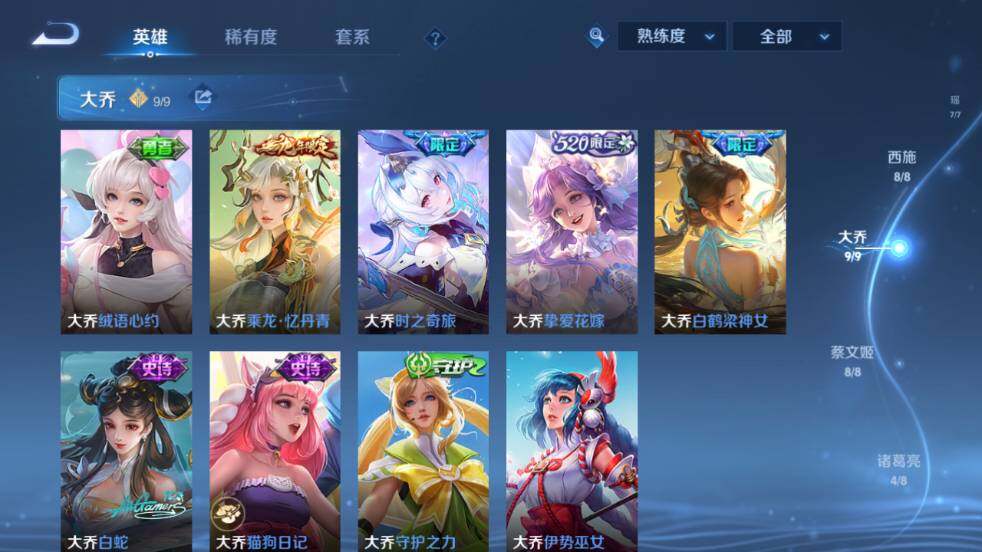 WZ0348878王者荣耀账号详情图29 WZ0348878王者荣耀账号详情图29