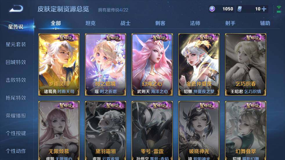 WZ0348878王者荣耀账号详情图34 WZ0348878王者荣耀账号详情图34