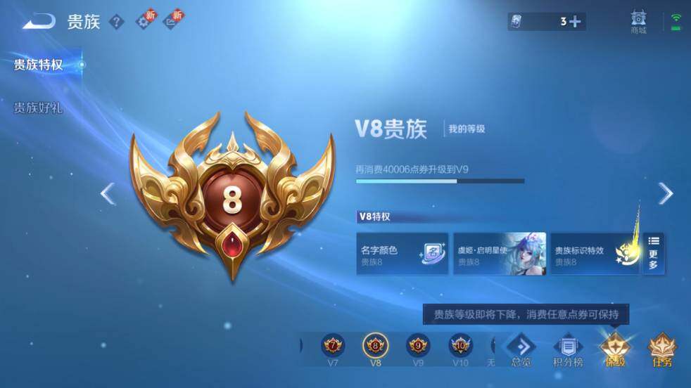 WZ0349071王者荣耀账号详情图20