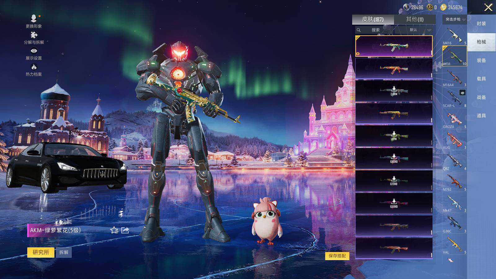 HPCMW46291和平精英账号详情图5