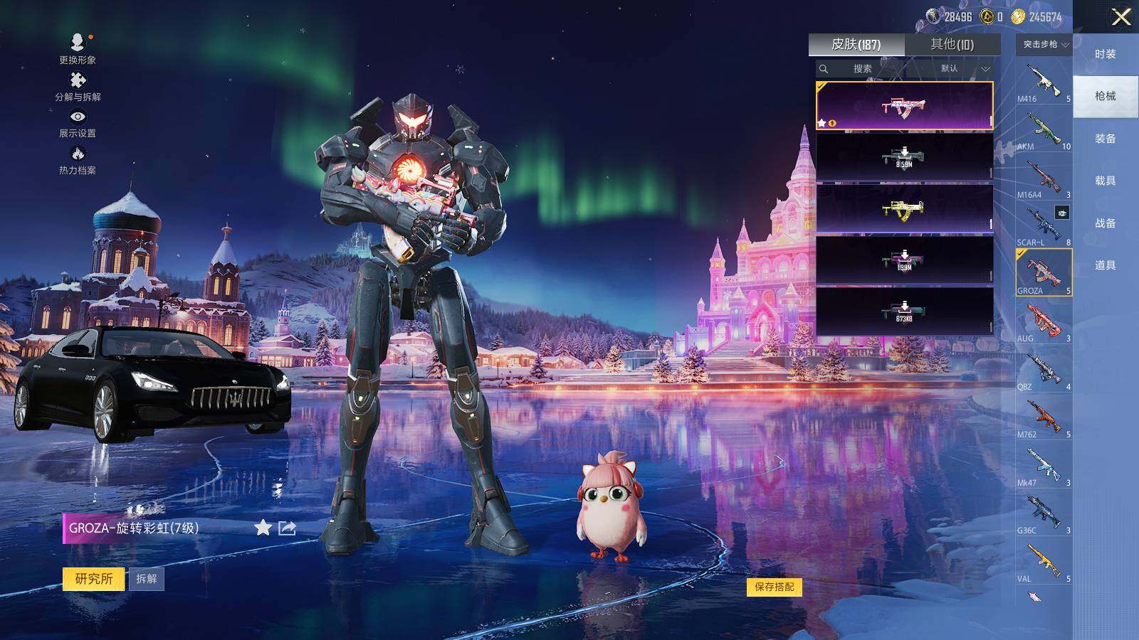 HPCMW46291和平精英账号详情图7