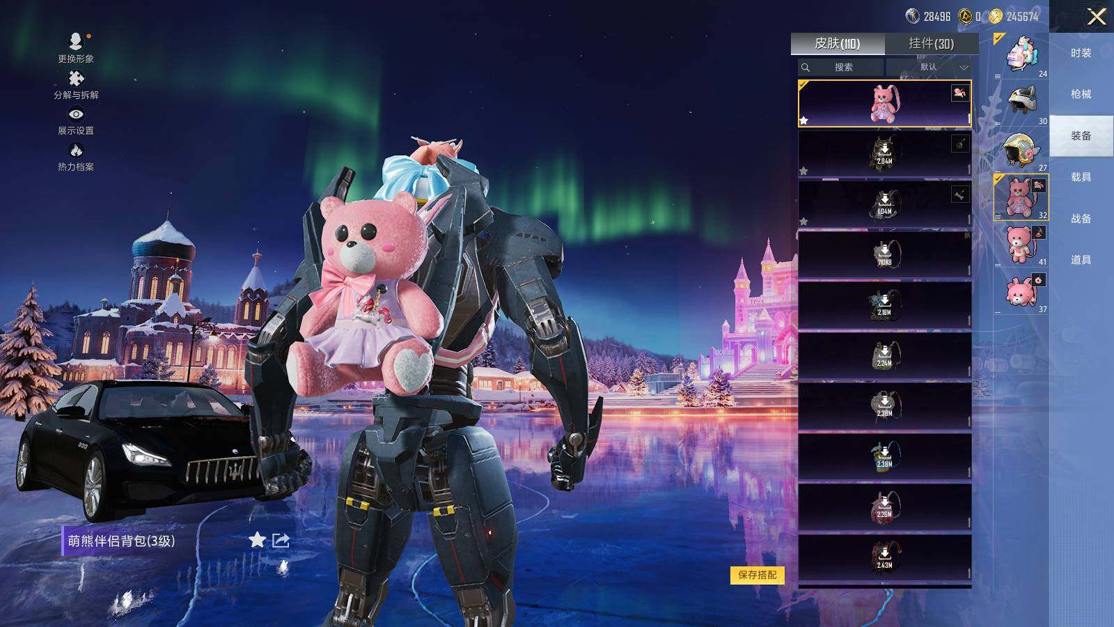 HPCMW46291和平精英账号详情图8