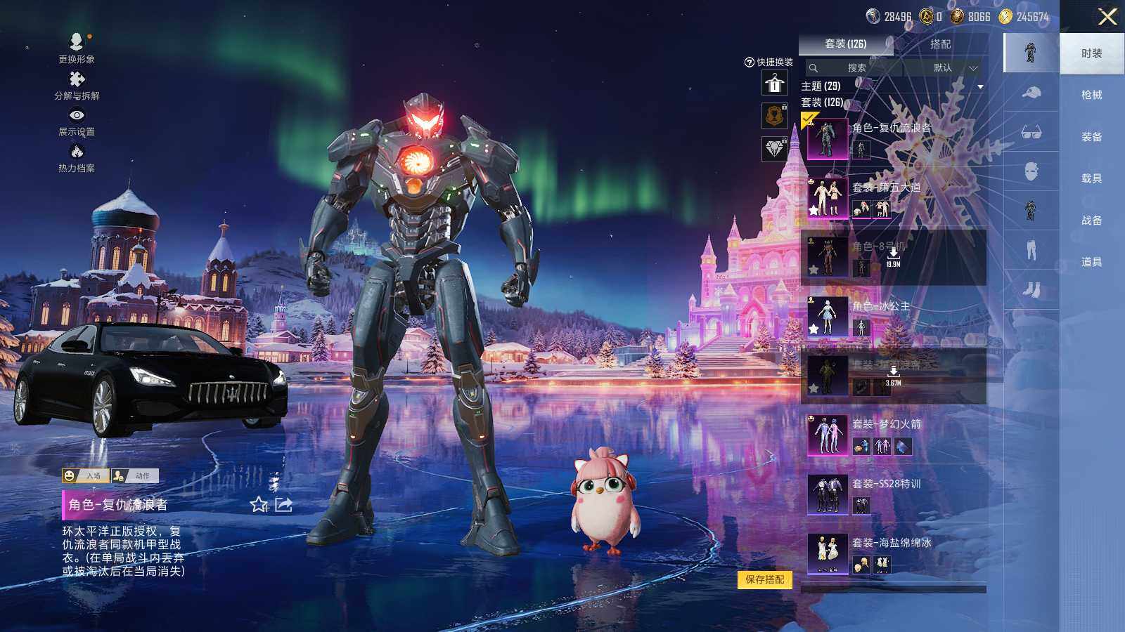 HPCMW46291和平精英账号详情图3