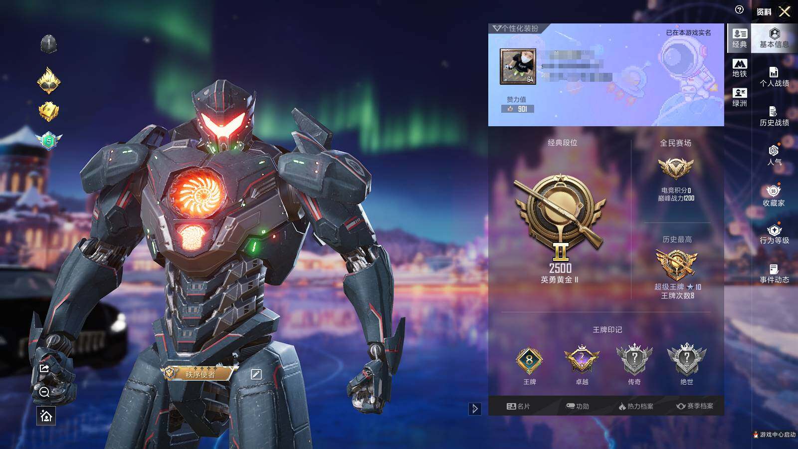 和平精英账号苹果QQ1载具-486套装-187枪皮-[]实名: 可修改 时装数: 126 载具数: 1 枪械数: 187