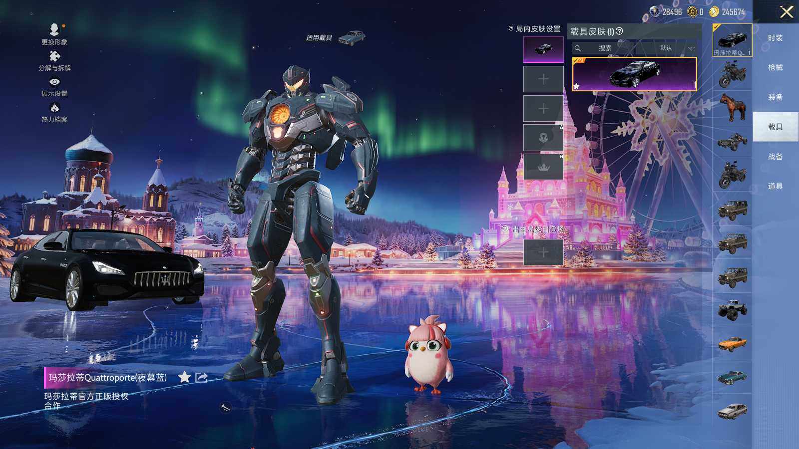 HPCMW46291和平精英账号详情图11