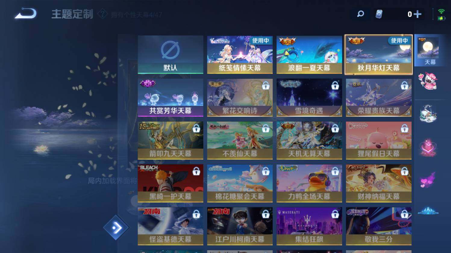 WZ0348934王者荣耀账号详情图26 WZ0348934王者荣耀账号详情图26