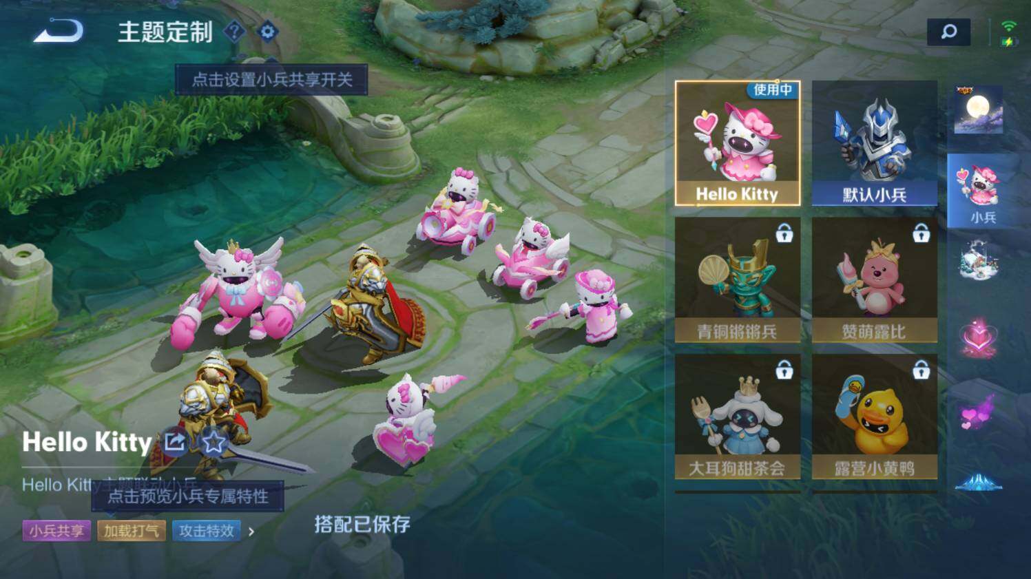 WZ0348934王者荣耀账号详情图27 WZ0348934王者荣耀账号详情图27