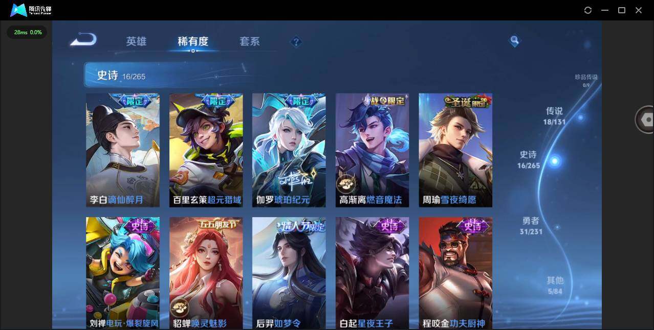 WZQM415041王者荣耀账号详情图9 WZQM415041王者荣耀账号详情图9