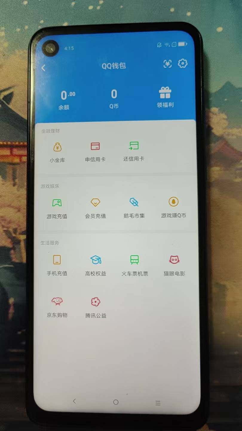 WZ03411687王者荣耀账号详情图6 WZ03411687王者荣耀账号详情图6