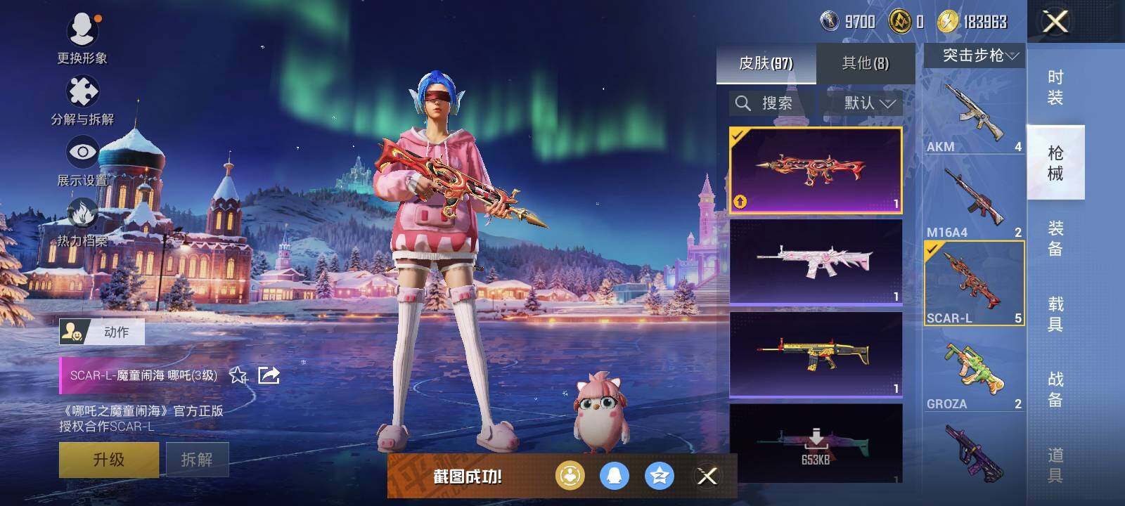 HPLE46093和平精英账号详情图10