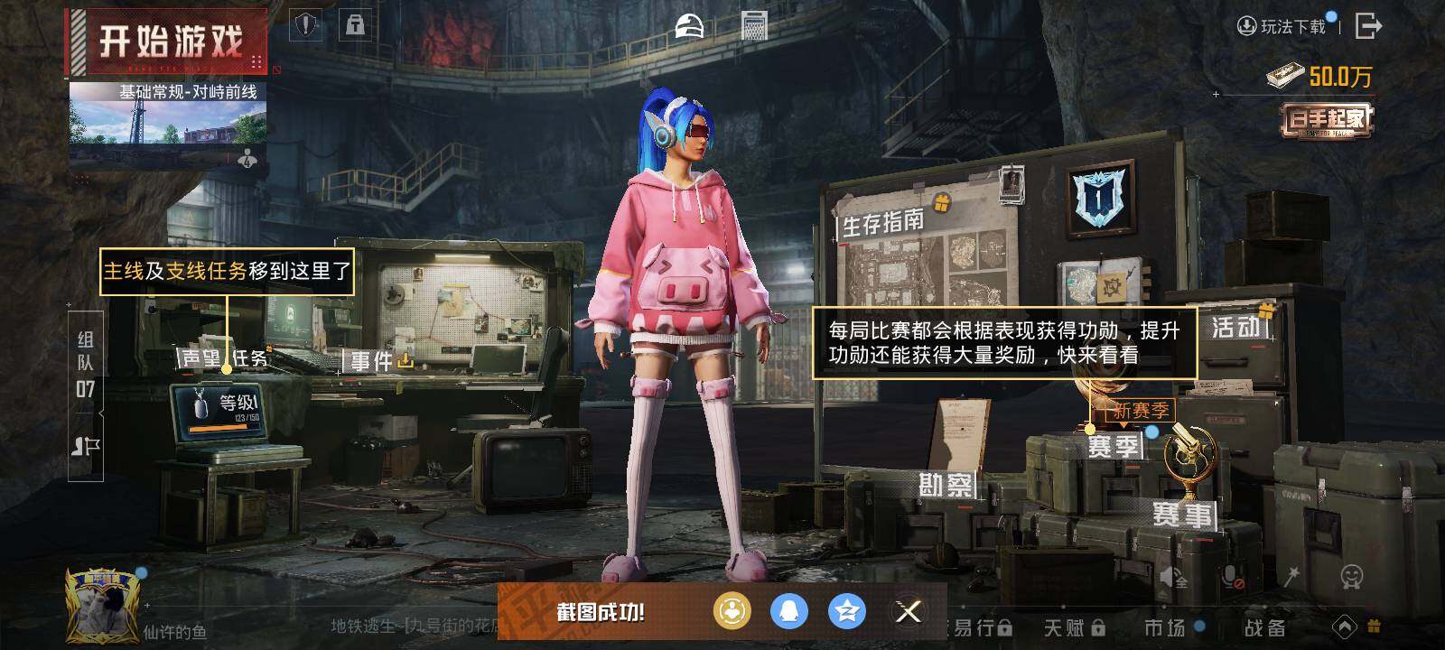 HPLE46093和平精英账号详情图4