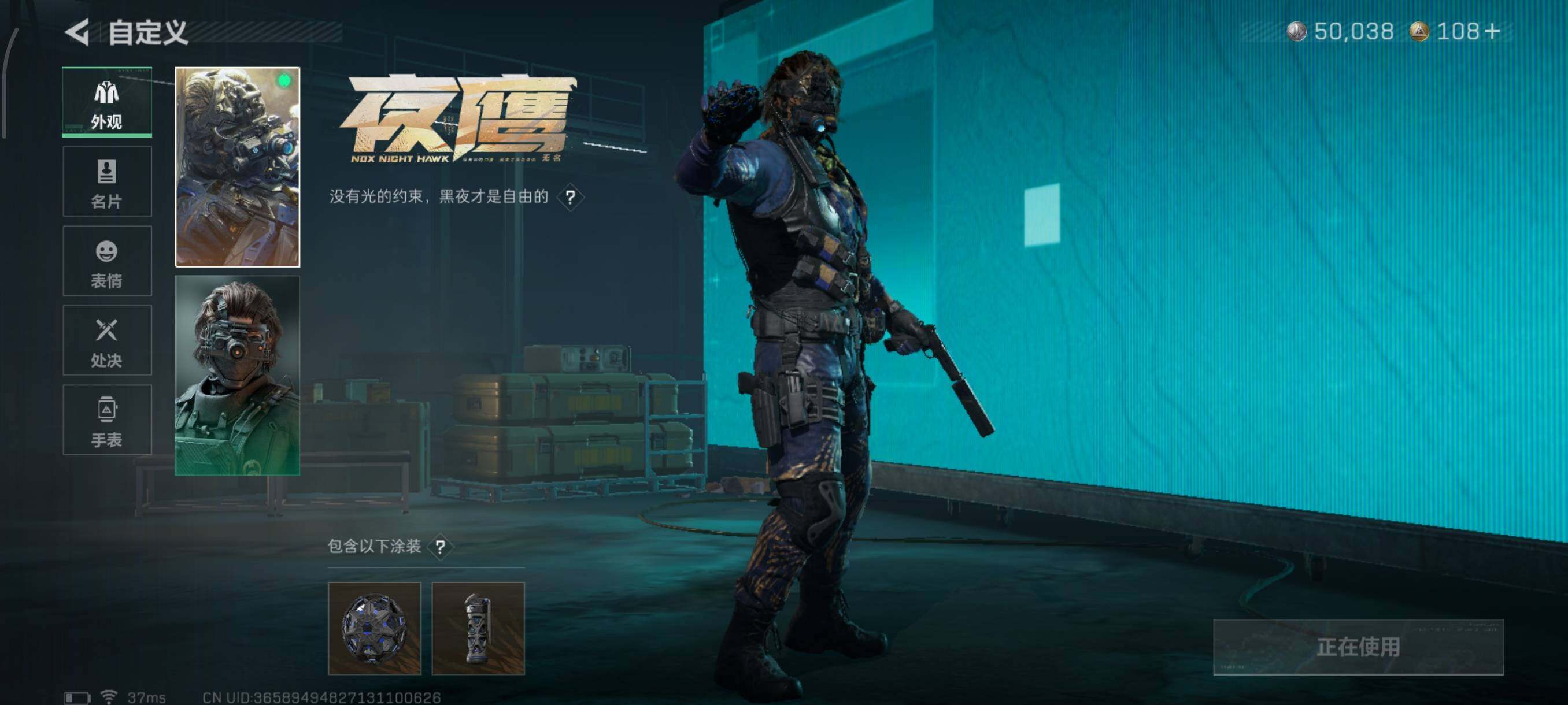 SJZQM45530三角洲行动账号详情图15