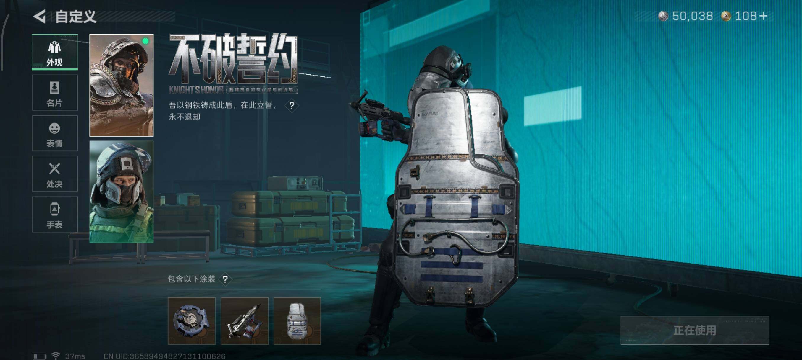 SJZQM45530三角洲行动账号详情图13