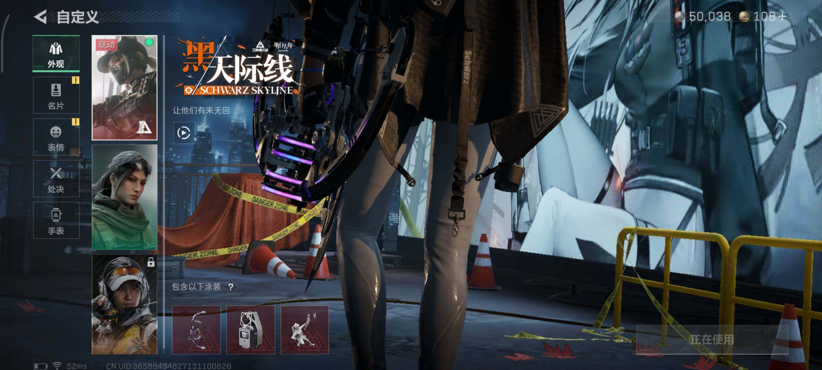 SJZQM45530三角洲行动账号详情图16