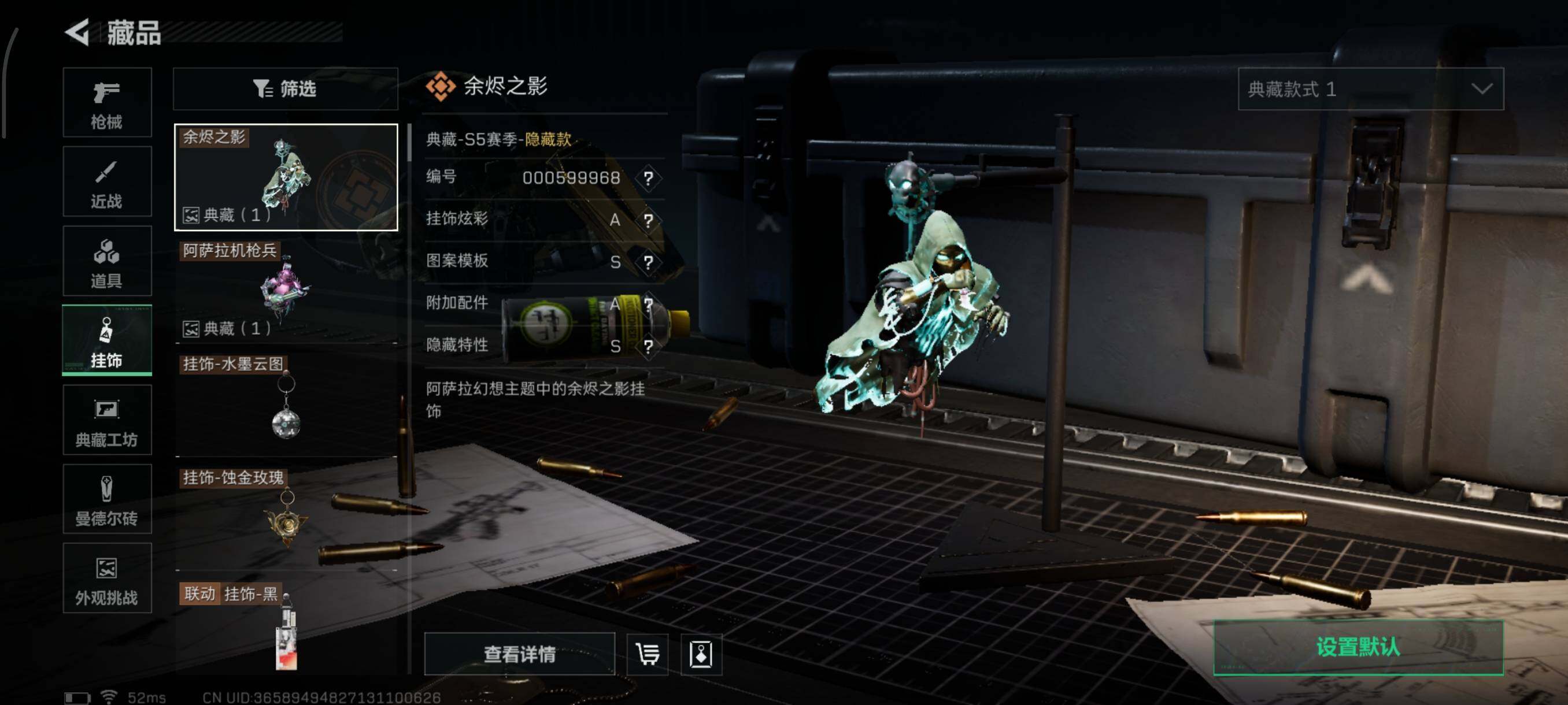 SJZQM45530三角洲行动账号详情图25