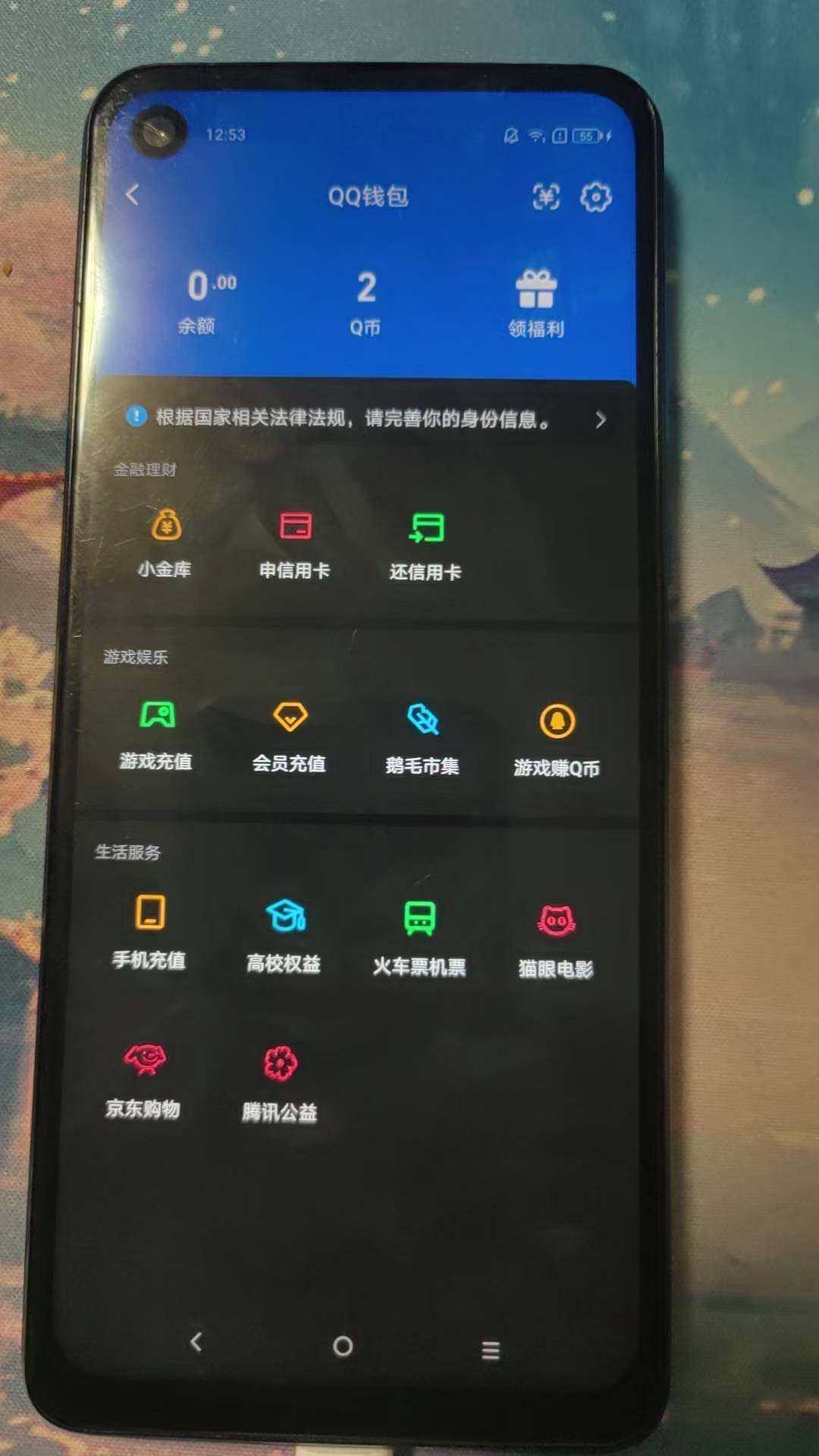 WZ0349199王者荣耀账号详情图7 WZ0349199王者荣耀账号详情图7