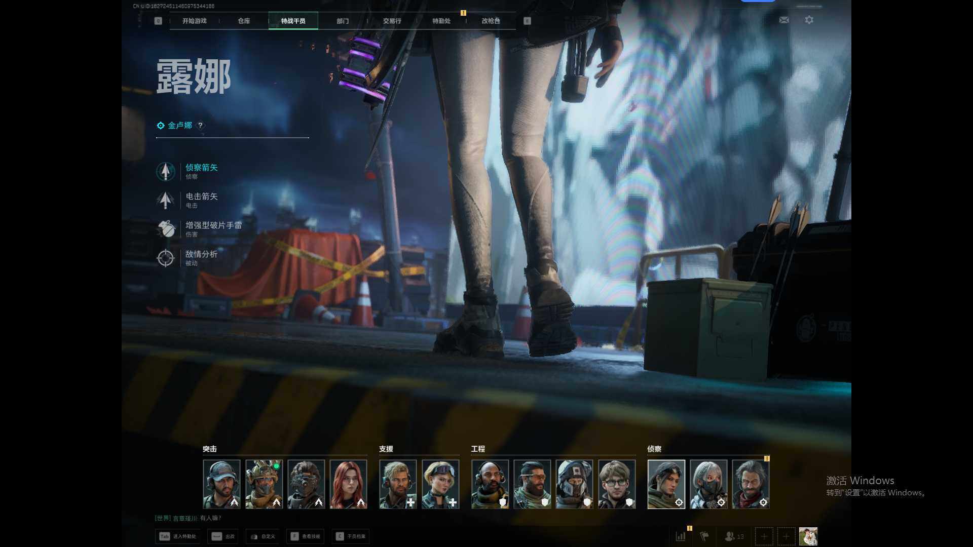 SJZEY41425三角洲行动账号详情图5