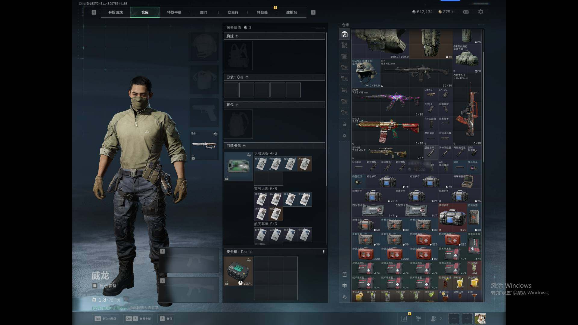 SJZEY41425三角洲行动账号详情图8