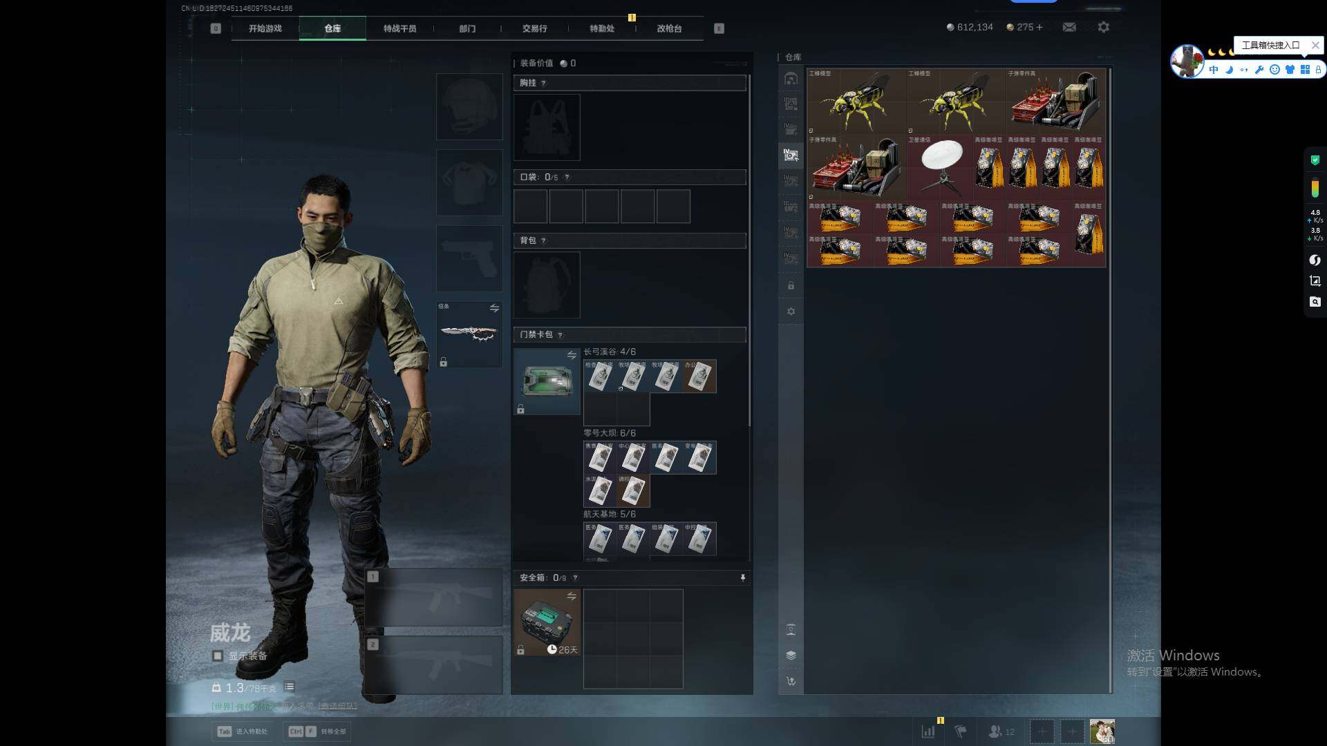 SJZEY41425三角洲行动账号详情图11